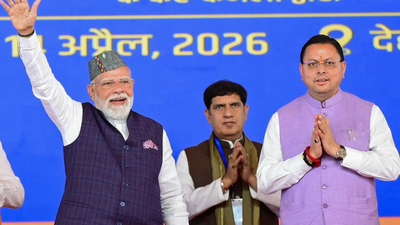ani file photo