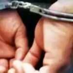arrest ians