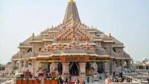ram mandir