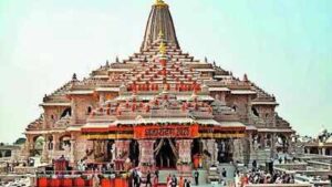 ram temple