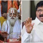 sanjay raut questions ram mandir trust