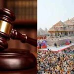 allahabad high court on ram temple theft