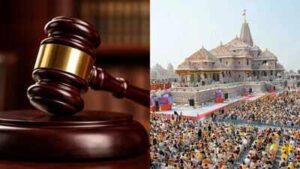 allahabad high court on ram temple theft