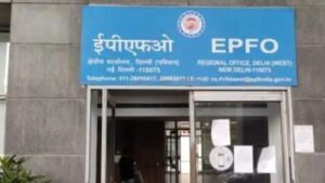 epfo website down