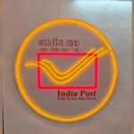 india post q1 results show profit