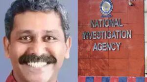nia arrest