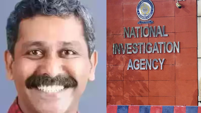 nia arrest