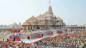 ram mandir