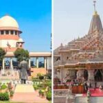 supreme court ram madir file photo