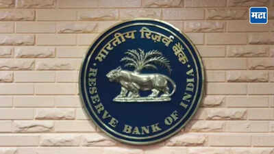 1787616267 rbi