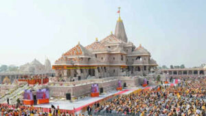 ayodhya ram mandir