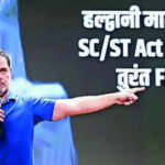 cong amp bjp clash over haldwani purification row rahul seeks fir