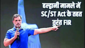 cong amp bjp clash over haldwani purification row rahul seeks fir