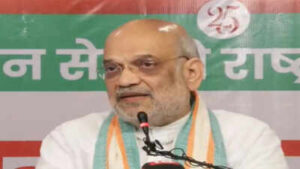 1789342150 amit shah