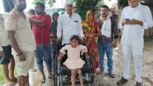 aap tricycle