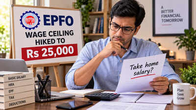 epfo new wage ceiling