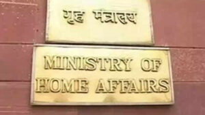 home ministry