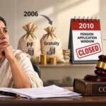 pension claim rejected