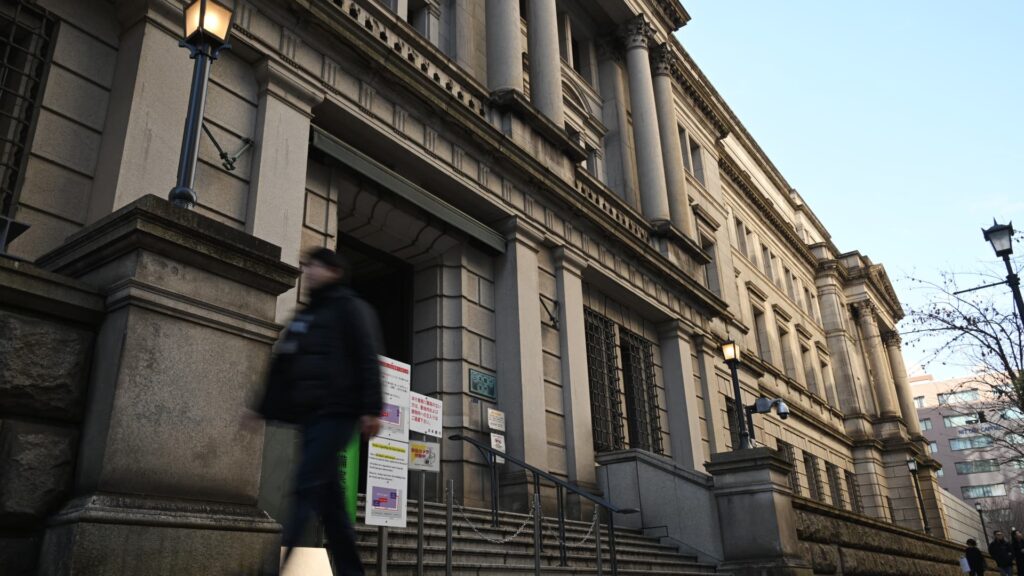 108253395 1768535693910 gettyimages 2251993457 JAPAN BOJ