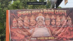 lucknow posters